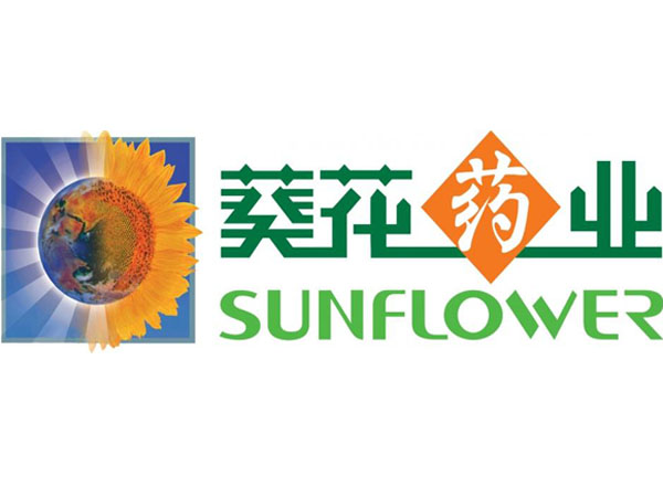 葵花藥業