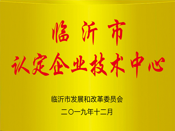 榮譽(yù)資質(zhì)