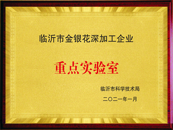 榮譽(yù)資質(zhì)