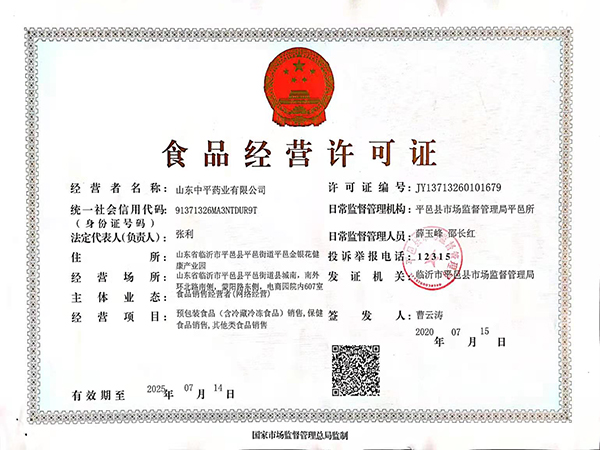榮譽(yù)資質(zhì)