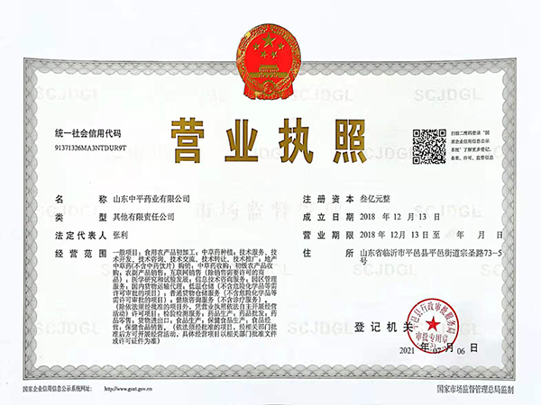 榮譽(yù)資質(zhì)
