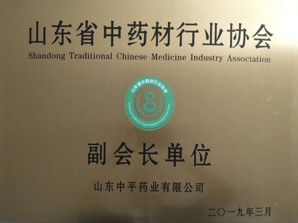 榮譽(yù)資質(zhì)