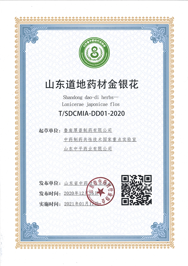證書專利
