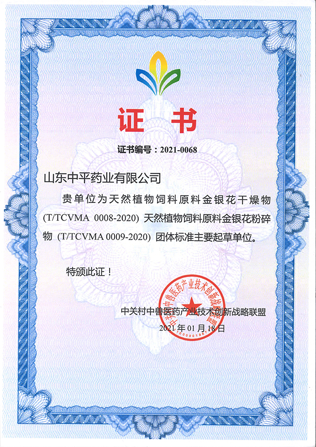 證書專利