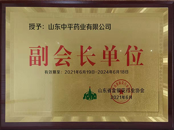 榮譽(yù)資質(zhì)