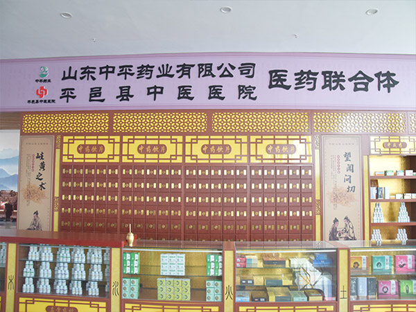 廠區實景