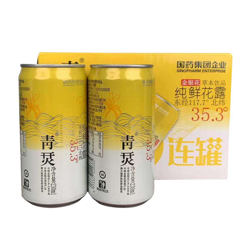 金銀花易拉罐裝（230ml）